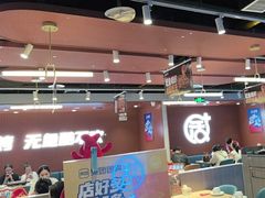 -鱼酷活鱼烤鱼(沈阳大悦城店)