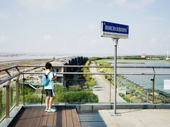 -上海南汇嘴大堤酒店