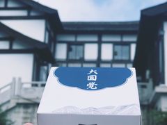 -径山寺