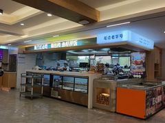 -海兰江石锅饭(水上店)