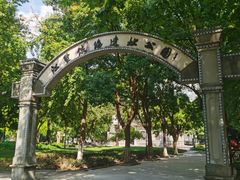 -江墅铁路遗址公园