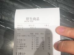 -东椰·海南椰子鸡火锅(朝阳门店)