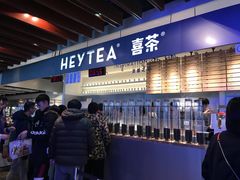 -喜茶(上海正大广场店)
