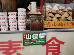 -定胜糕小店-蒋顺发