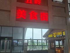 -南宁东站