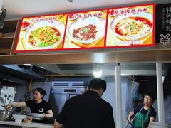 -文运街老粉店(文运街店)