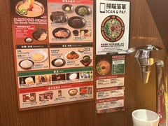 -一蘭拉面(铜锣湾店)