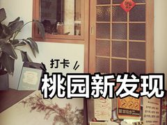 -PUZZLE COFFEE 拼图咖啡