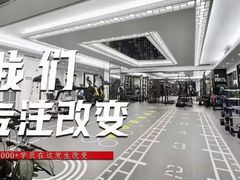 -简·无界健身工作室·运动康复·体态(石厦店)