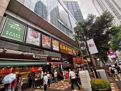 门面-八一好吃街·高品美食广场