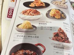 -东方饺子王(和平里店)