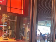 -喜家德虾仁水饺(北京超极合生汇店)