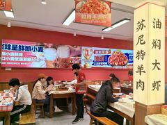 -龙虾当家·大排档(红谷滩五中店)