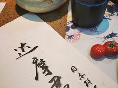 -达摩君日本料理(泰海花园小区店)