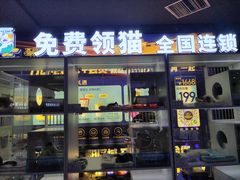 -万达广场(太原街店)