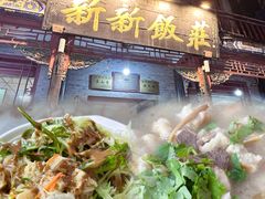 -鼓楼夜市