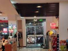 -川悦壹号·川菜(蠡溪路店)