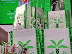 -茶大椰·椰子茶(星悦荟店)