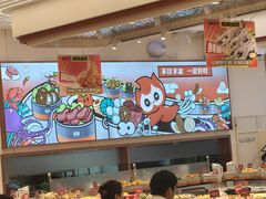 -密友回转自助火锅(世茂国际广场店)