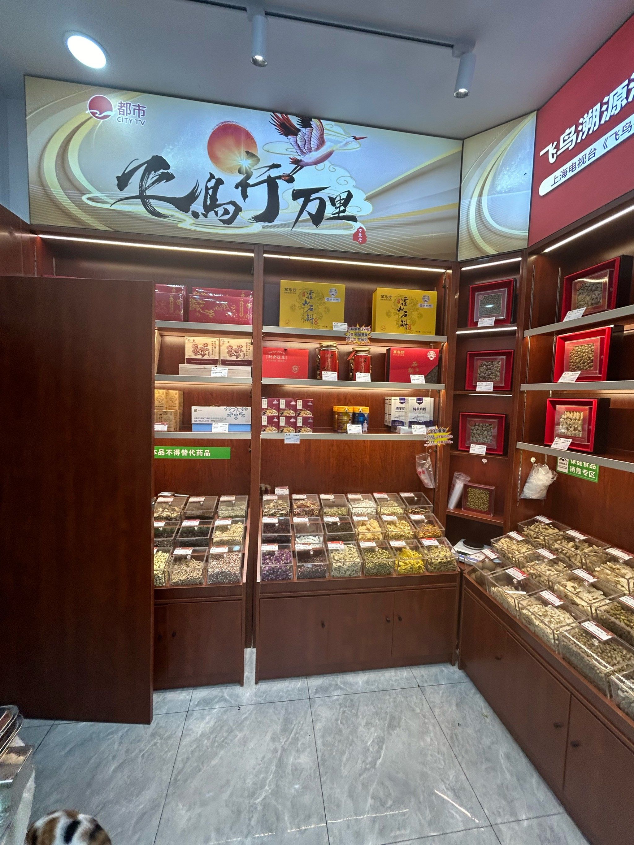 张奶奶海参不止只有海参