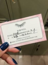 -轻妆Feel·半永久纹眉眼线