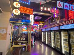 -王庄阿咪海鲜大排档(象园店)