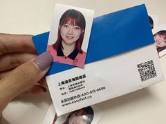 -方快-照相馆(海阳路店)