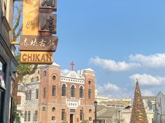 -赤坎·广东华侨国际旅游度假区