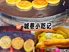 -皮市街大油火烧