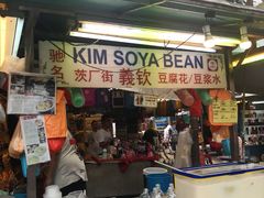 -义钦豆腐花