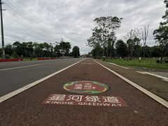 -国际非物质文化遗产博览园