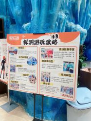 -探洞工场(重庆爱琴海旗舰店)