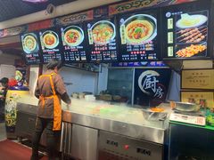 -满兴咱妈烀饼铁锅炖(兰州北街店)