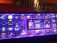 -远洋未来广场(育慧北路店)