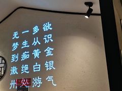 -悦慕·花满溪(新城吾悦店)