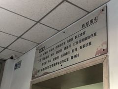 -北京市丰盛中医骨伤专科医院