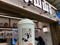 -李山山茶事(景枫店)