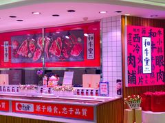-金鹰超市(国际购物中心新街口店)
