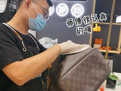 -美秀师·奢侈品护理维修保养(凯德商业中心)