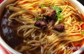 Lotus Ramen