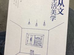 -增盛魁小吃店