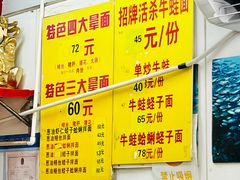 菜单-明呈黄鱼面馆(斜土路店)