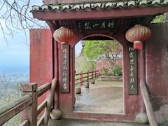 -天台山赤城山景区