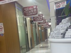 -雅悦齿科(顾村公园店)