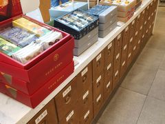 -陕拾叁-西安糕点(大雁塔店)