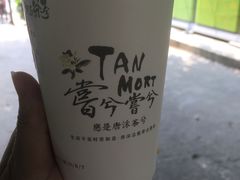 -唐沫茶兮(首山店)