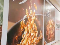 -永和大王(春日上新·梅家浜店)