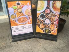 -李公面(星尚邻里店)