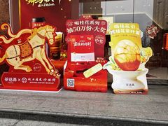-茶话弄(中贸广场店)