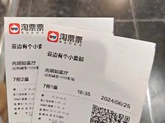 -宸玥酒店(成都西南财大地铁站店)